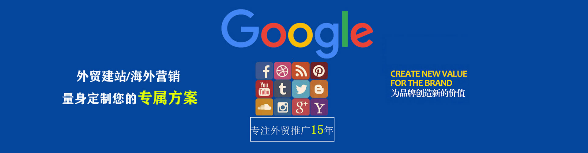 临泽竞价推广开户