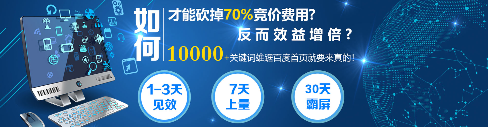 临泽信息流运营