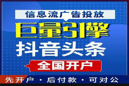 360信息流广告案例：如何精准触达目标用户