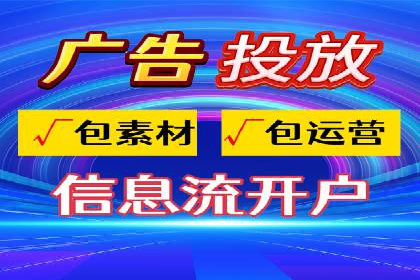 案例分享：竞价SEM托管助力企业实现业绩突破