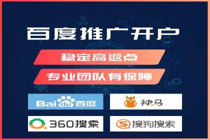 创新型开户返点模式下的业务增长故事