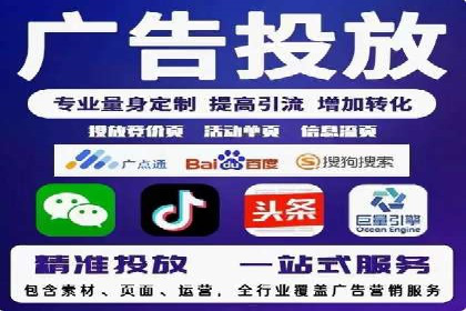 SEM竞价代运营公司案例成功秘诀